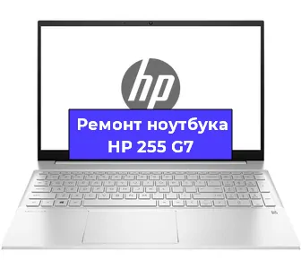 Замена разъема зарядки на ноутбуке HP 255 G7 в Челябинске